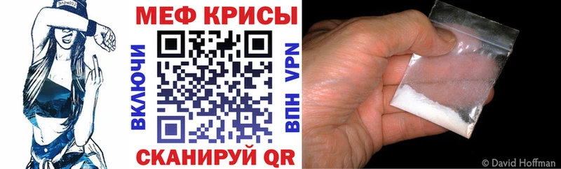 Где продают наркотики Урюпинск КОКАИН  Бошки Шишки  Галлюциногенные грибы  ГАШИШ  Мефедрон 