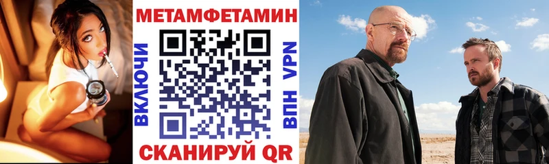 сайты даркнета официальный сайт ОМГ ОМГ как зайти Амфетамин 97% Урюпинск магазин продажи наркотиков