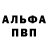 Кетамин VHQ Oleg Privalenko