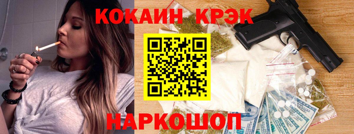 Урюпинск  COCAIN FishScale  COCAIN Columbia  Вход с VPN 