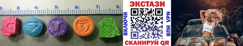 Экстази 280мг  Урюпинск 