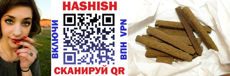 ГАШИШ хэш  Урюпинск 