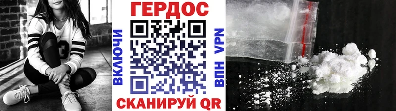 где можно купить наркотик  Урюпинск  ГЕРОИН Heroin 