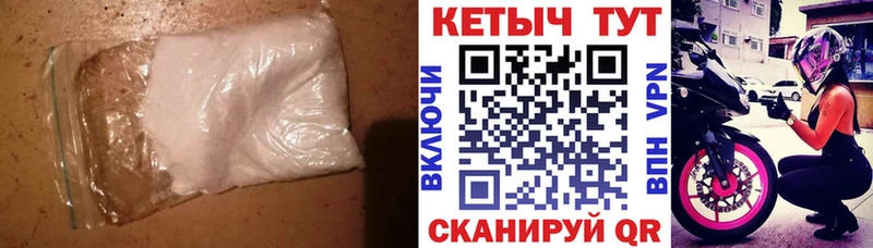 КЕТАМИН VHQ  Урюпинск 