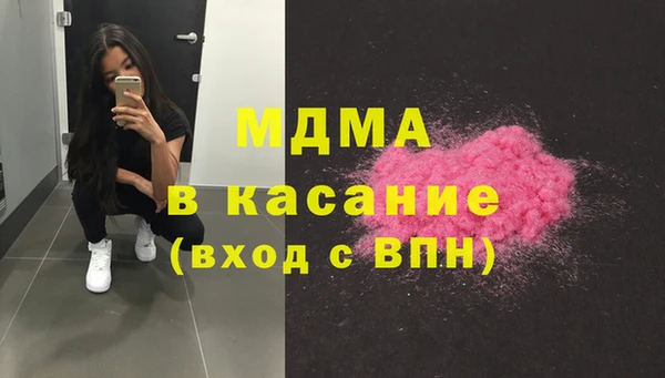 ALPHA-PVP Кинешма