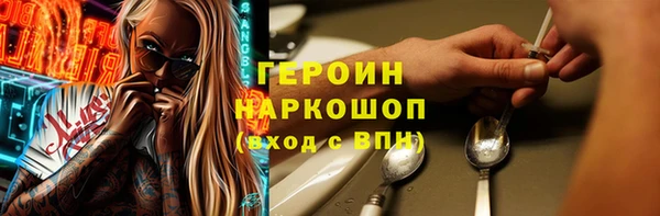 прущий лед Киреевск
