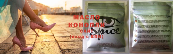 гидропоника Касимов