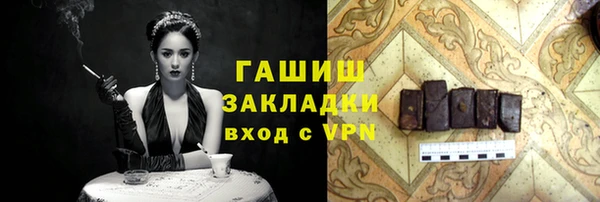 гидропоника Касимов