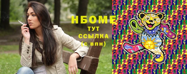 ГАЛЛЮЦИНОГЕННЫЕ ГРИБЫ Карпинск