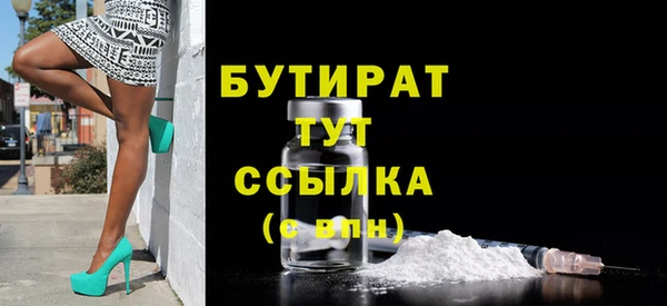 синтетический гашиш Карталы