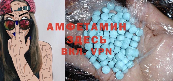 синтетический гашиш Карталы