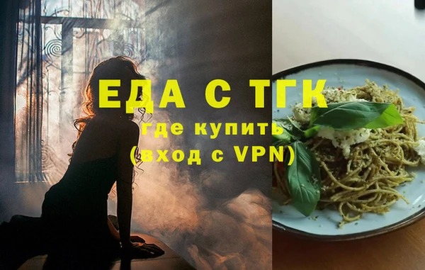 синтетический гашиш Карталы