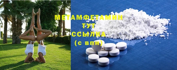 гидропоника Касимов