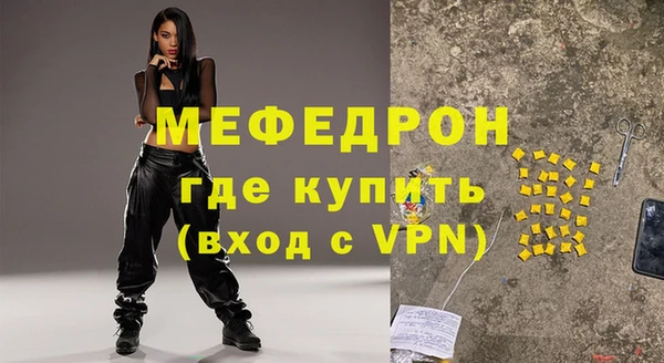 ALPHA-PVP Кинешма
