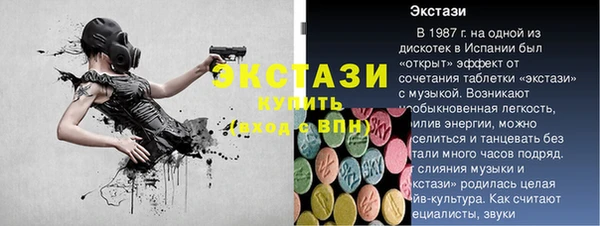синтетический гашиш Карталы