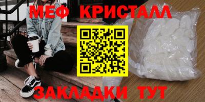 а пвп мука Усть-Джегута