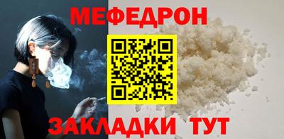 а пвп мука Усть-Джегута