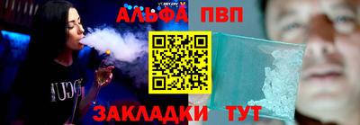 а пвп мука Усть-Джегута