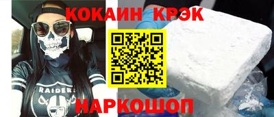 мдма Уссурийск