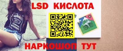 мдма Уссурийск