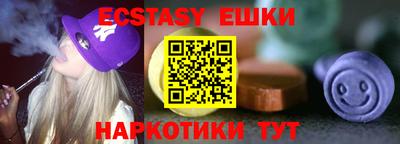 а пвп мука Усть-Джегута