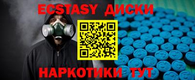 мдма Уссурийск