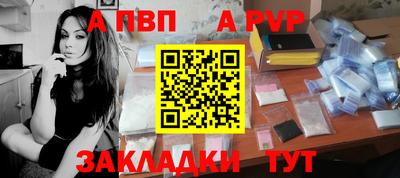 а пвп мука Усть-Джегута