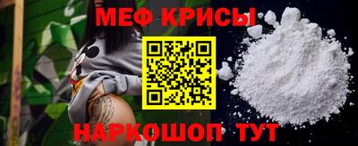 а пвп мука Усть-Джегута