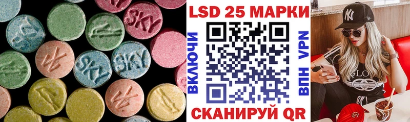 купить наркоту  Урюпинск  ЛСД экстази ecstasy 