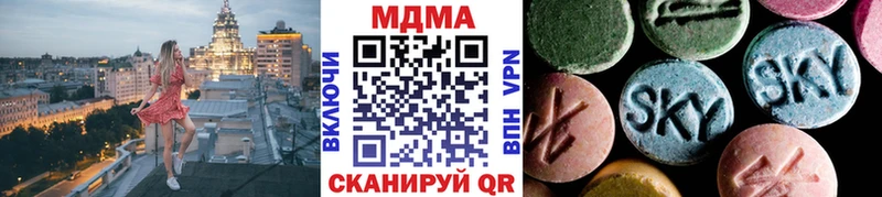 где найти наркотики  Урюпинск  МДМА crystal 
