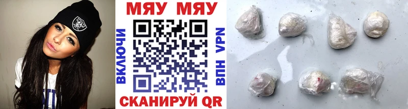 что такое   Урюпинск  hydra вход  МЯУ-МЯУ 4 MMC 