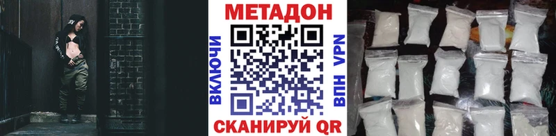 МЕТАДОН белоснежный  кракен зеркало  Урюпинск 