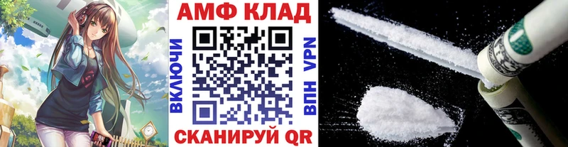 Метамфетамин мет Урюпинск