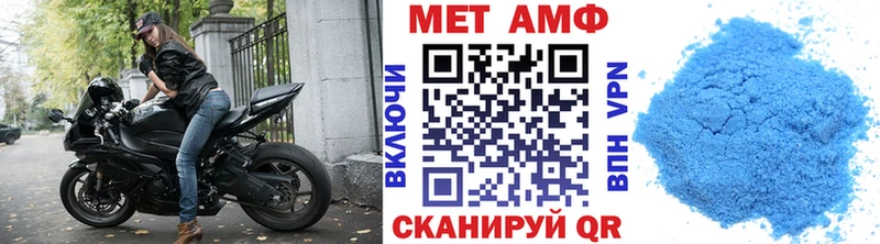 МЕГА онион  купить  цена  Урюпинск  МЕТАМФЕТАМИН винт 