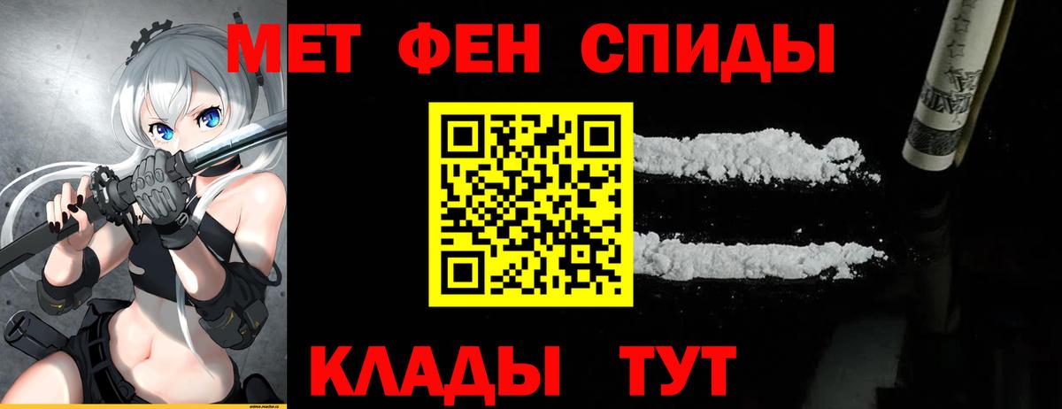 Урюпинск  МЕТАМФЕТАМИН мет  МЕТАМФЕТАМИН мет  Вход с VPN 