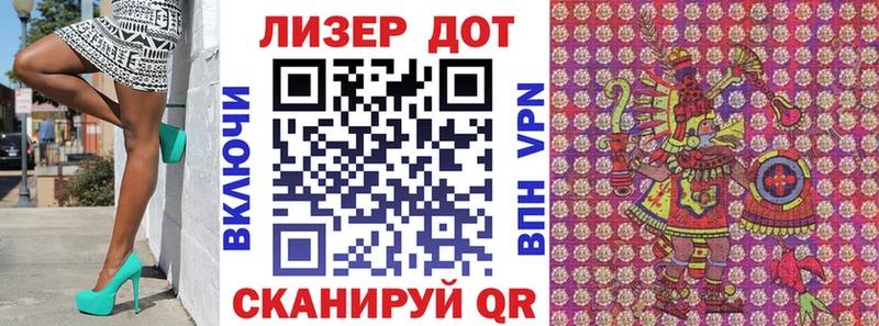 дарнет шоп Урюпинск Наркотические марки 1500мкг