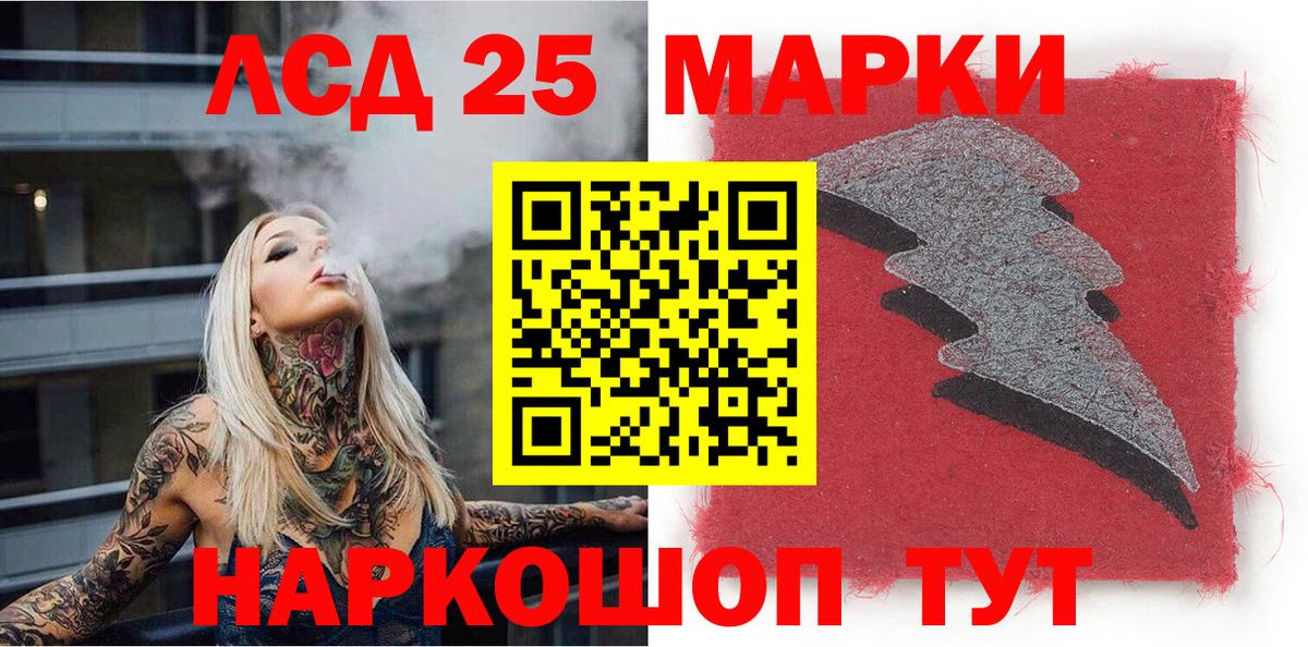Урюпинск  Марки 25I-NBOMe 1500мкг  где продают наркотики  Вход с VPN  Марки 25I-NBOMe 