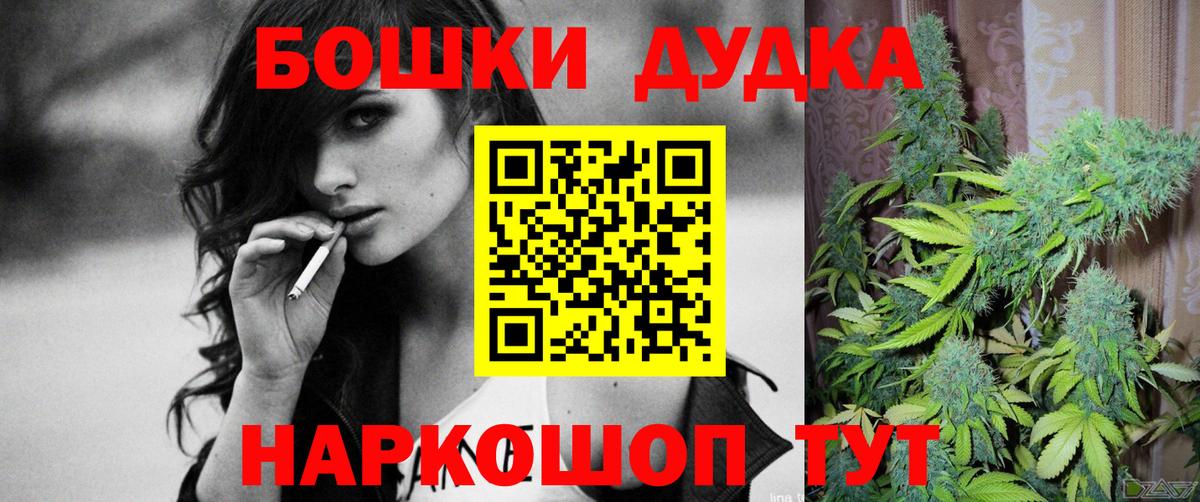 Урюпинск  Каннабис Amnesia  Вход с VPN  Бошки Шишки семена  Бошки марихуана VHQ 